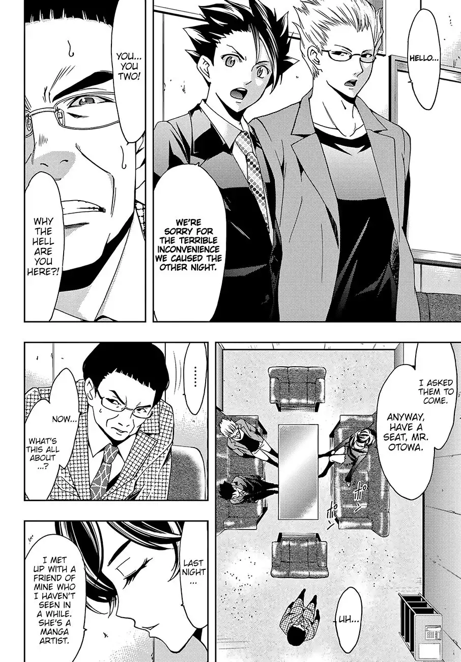 Hitman (Kouji Seo) Chapter 35 5